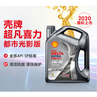 壳牌(Shell)全合成机油 灰壳 0W-30 API SP级 4L新旧包装随机发货