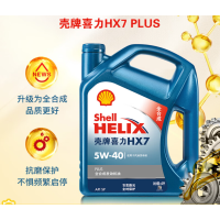 壳牌(Shell)蓝喜力全合成发动汽机油 蓝壳HX7 PLUS 5W-40 API SP级4L