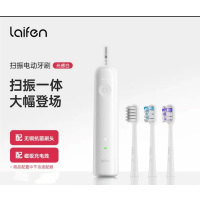 徕芬 laoifen 轻巧便携式高效清洁护龈电动牙刷 光感白