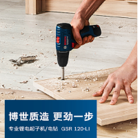 博世(BOSCH) GSR 120-LI 12V 充电式手电钻 两电一充电器