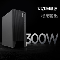 联想(lenovo)ThinkpadE900工控机 I7-12700/16G/1TBSSD+1TBHDD/2G