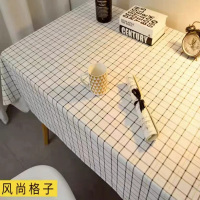 黑白格子防水防油免洗防烫餐桌布 2.5米*1.4米