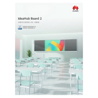 华为智能会议平板IdeaHub Board 2 86寸触摸交互式电子白板教育一体机 Board 2 86英寸IHB2-8