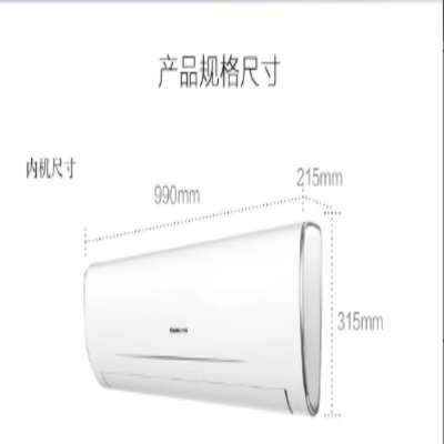 2匹 二级效能变频冷暖空调挂机KFR-51GW/ZDHID(W1-G_+R2白色