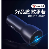 公牛车载充电器超级快充汽车充电车充点烟器转换插头(20W)