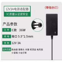 百鼎电源适配器12V3A直流电源