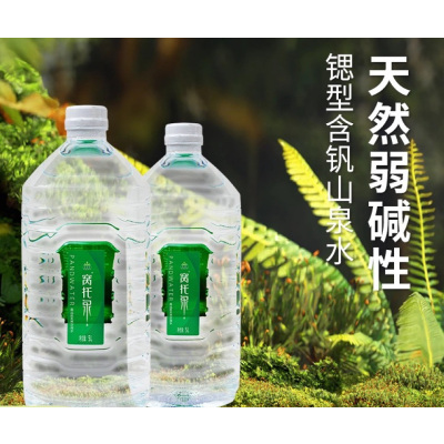 窝托泉天然饮用水5L *4桶 仅支持绵阳市区免费配送