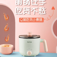 苏泊尔(SUPOR)安心系列 600W 不沾内锅蒸炖煮涮 极简旋钮 2档火力电煮锅 H12YK29