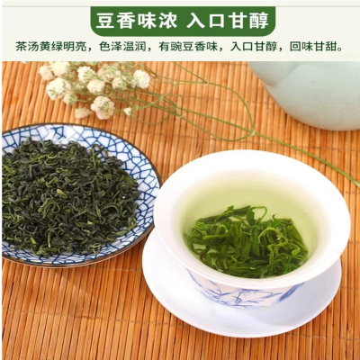 山间禾木 明前绿毛峰茶叶 绿茶浓香型100g袋装 茶汤黄绿明亮 色泽温润 有豌豆香味 入口甘醇 回味甘甜