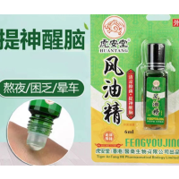 虎安堂提神醒脑蚊虫叮咬驱蚊止痒便携滚珠风油精6ml