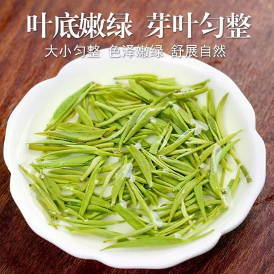 山间禾木 北川雪芽明前浓香型绿茶特级茶叶250g袋装