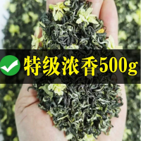 山间禾木 花毛峰浓香型茉莉花茶叶500g袋装