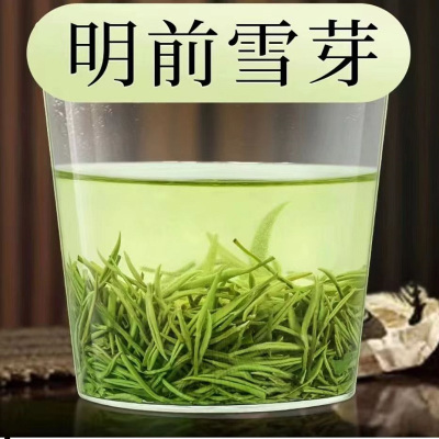 山间禾木 北川雪芽明前浓香型绿茶特级茶叶 150g罐装