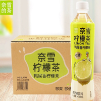 奈雪的茶鸭屎香柠檬茶低糖450ml*15瓶清爽果汁茶饮料整箱装