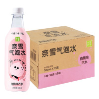 奈雪的茶白桃气泡水500ml*15瓶整箱装0糖0能量0脂肪果味汽水