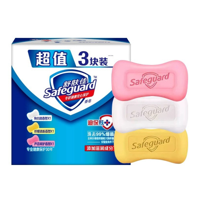 舒肤佳香皂 3块皂/盒(纯白+柠檬+芦荟)肥皂 洗去细菌99%