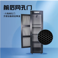 大唐保镖42U网络机柜600*600*2000弱电交换机监控板材1MM加厚机柜