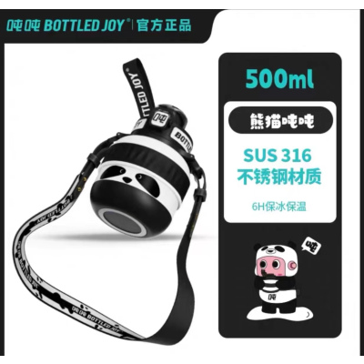 BOTTLEDJOY熊猫吨吨桶顿顿胖墩墩杯保温杯大肚水杯500ml