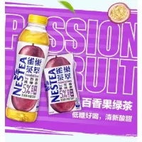 雀巢茶萃百香果绿茶 500ml*15瓶/箱