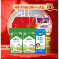 福临门中粮家宴悦享伴手礼礼包 1905g+400ml B型