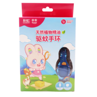彩虹 驱蚊防蚊手环 天然植物精油1盒装 5006E 颜色随机