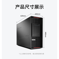 联想(lenovo)图形工作站 ThinkStation P920 含一年硬盘存储不回收服务