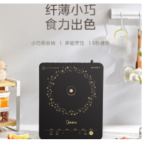 美的(Midea) 电磁炉触控2200W大功率8档火力4D防水炒菜火锅多功能电磁灶350MM大面板RT22E0103
