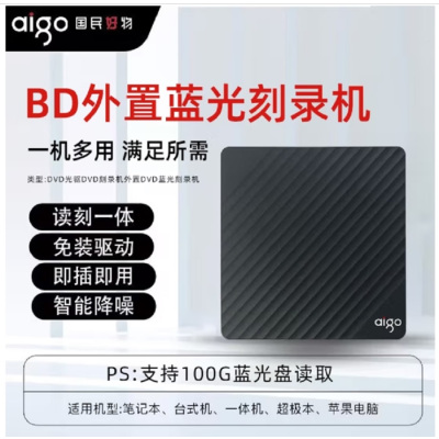 BD500[USB+Typec双连接]USB3.0外置蓝光刻录机光驱移动DVD光盘播放器4k笔记本电脑