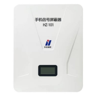 手机屏蔽器(定向增强型)型号:HZ-101(带遥控)