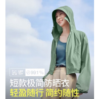 蕉下轻薄短款防晒衣TS40024女春夏防紫外线透气速干小个子防晒服 木野绿 S