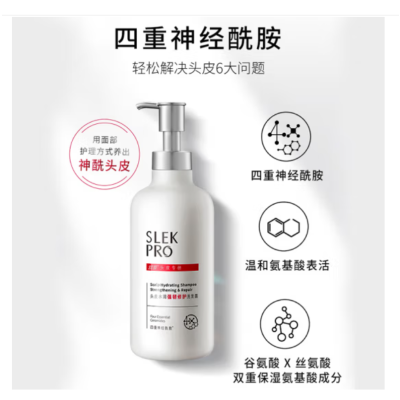 舒蕾头皮水润强韧发丝 修护受损洗发露430ml