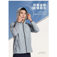 防晒服连帽跑步骑行运动外套UPF50+户外钓鱼露营轻薄皮肤衣(颜色随机)