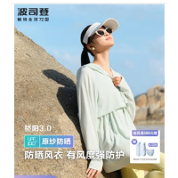 新款户外防晒衣女薄荷曼波防紫外线透气凉感百搭外套B40525146 水泉绿4320