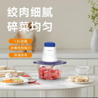 乐扣乐扣多功能绞肉机不锈钢S型旋风刀头双层四叶刀片1.8L宝蓝色(型号EJM2174WHT)