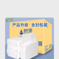 擦手纸抽纸巾酒店卫生间专用医用厕所一次性家用商用整箱 120抽/包 20包整箱