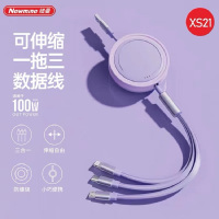 纽曼XS21可伸缩一拖三数据线1条输出3V 1.2米 XS21 紫色