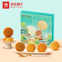 良品铺子月饼明月松间照 740g7味8饼(低糖莲蓉蛋黄1椰蓉2蛋黄豆沙1核桃黑芝麻1五仁月饼1紫薯月饼1绿豆月饼1)