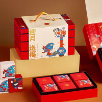 稻香村迎月送福15味20饼(酥皮云腿月饼60g×1滇式云腿月饼 60g×1陈皮牡丹月饼70g * 1 等)