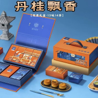 稻香村2024年丹桂飘香13味14饼960g(广式金丝枣蓉月饼100g×1 广式红豆沙蛋黄月饼100g*1等)