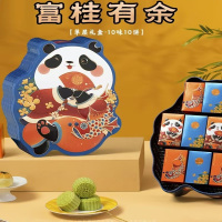 稻香村2024年富桂有余10味10饼620g(滇式酥皮云腿月饼60g*1 峨眉雪芽绿茶月饼75g*1等)