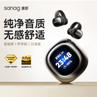 SANAG塞那S5 Pro[2024声学旗舰]骨传导概念蓝牙耳机无线夹耳夹式耳机不入耳挂耳式运动耳机 深夜黑