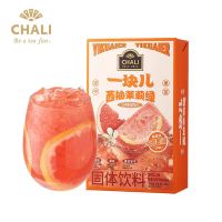 CHALI 茶里一块儿西柚茉莉绿80g (8g×10包)