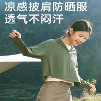 蕉下 冰触系列如荫女士户外披肩防晒防紫外线服 黑胶帽檐 湖茶绿