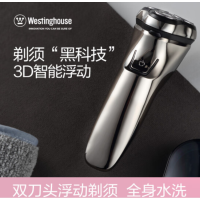 西屋(Westinghouse)剃须刀男士电动多功能刮胡刀充电式智能胡须刀便携式剃胡刀R301 星空灰