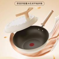 苏泊尔轻量火红点不粘炒锅家用炒菜锅通用平底煎炒锅30cm