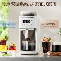摩飞电器全自动美式咖啡机研磨一体家用全自动豆粉两用自动清洁智能保温咖啡壶双层滤网自动清洗 MR7009