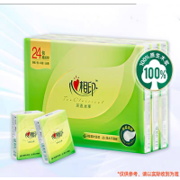 心相印手帕纸茶语加厚便携式纸巾小包卫生纸面巾纸餐巾纸4层24包