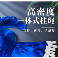 工作证卡套挂绳定制工作牌展会参会证吊绳厂牌胸卡绳工牌吊带一根