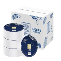 清风 有芯卷纸3层180米*12卷 大盘纸 商用商场酒店卫生纸厕纸