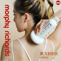 摩飞 电动刮痧仪器经络家用扶拔罐阳艾温灸一体罐仪疏通神器MR2158
